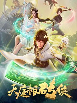 巨浪
