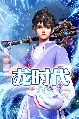 怒海争锋