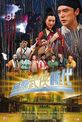 无声婚礼