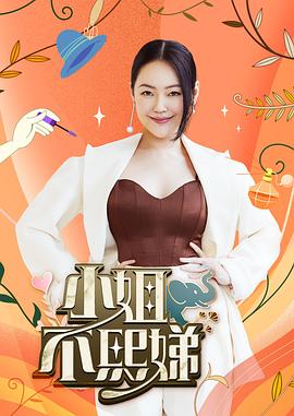 巴贝特之宴