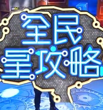 无秩序青春