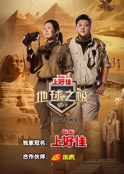 恋爱之瘾