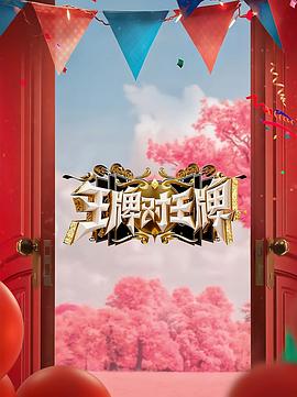 暹罗情缘