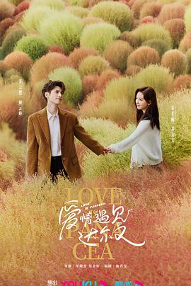 丝结之谜