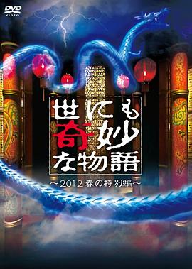 无尽之河