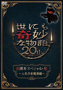 爱得其所