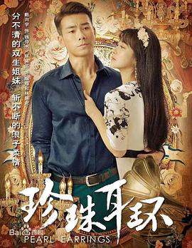 常春藤