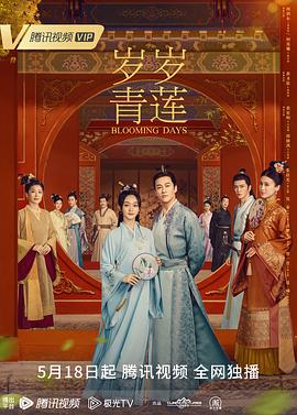 无罪者