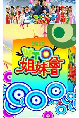 无情的女人