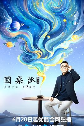 帕高与魔法绘本