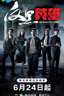 无理之人