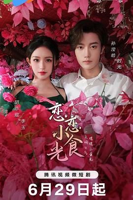 无畏上将高尔察克