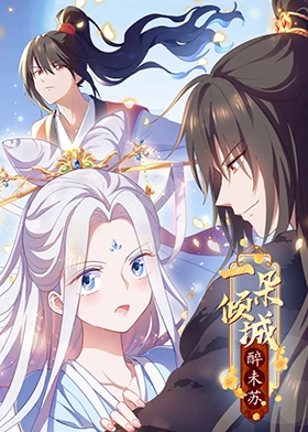 无声的旅行
