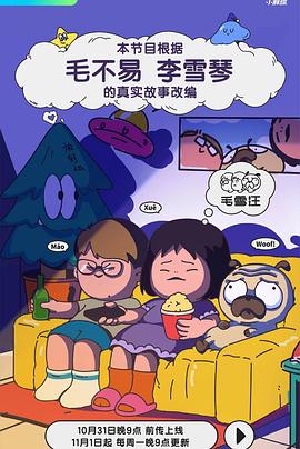 无毒岛