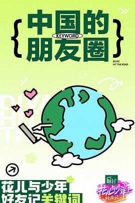 巨兽岛