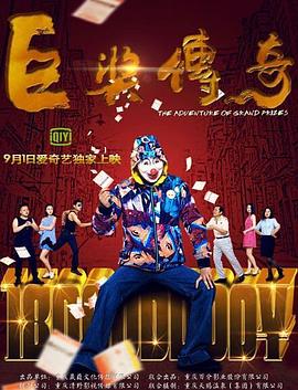 无声