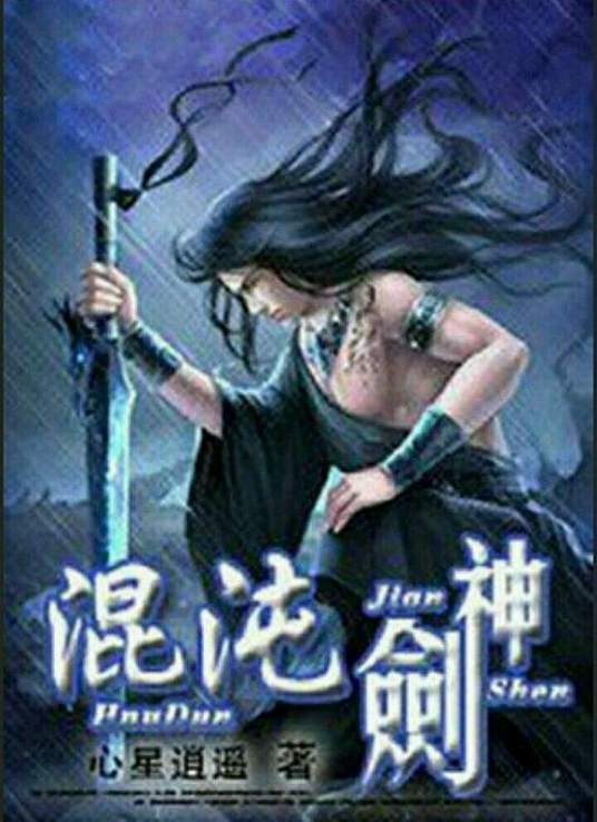 恋恋巴黎