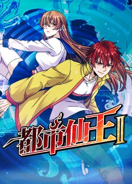 意能之下