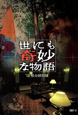 无谎液