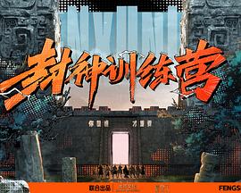 巴克叔叔