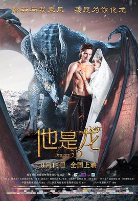 爱情麻辣烫