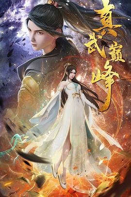 恶魔岛之王