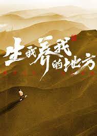 幸福已逝