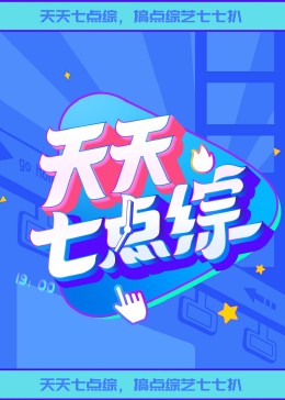 无处藏身