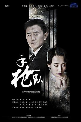 爱笑种梦室之白蛇传说