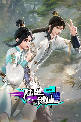 爱火花