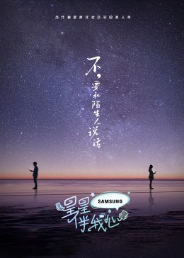 幸福不是毛毛雨