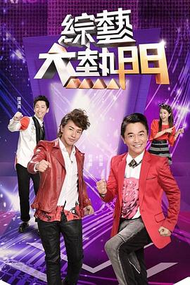 断箭