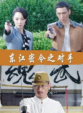 师父出马