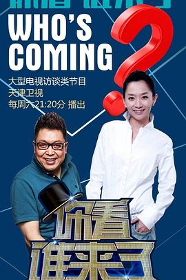 爱情治疗师