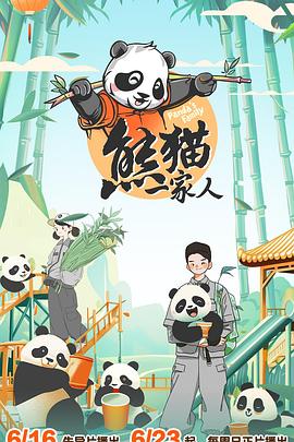 圣徒指南