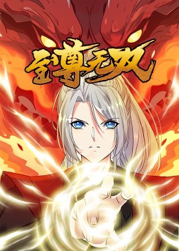 巅峰战士