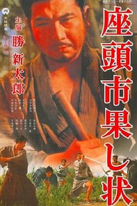 无情的女人
