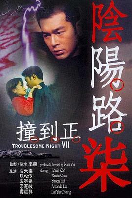 巴黎皇帝