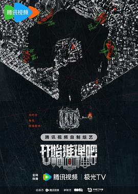 幸福山歌