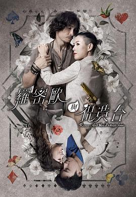 斯德哥尔摩