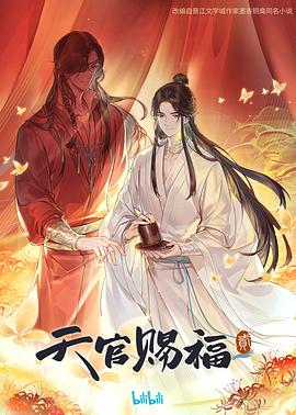 恶梦电梯
