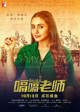 巴尔扎克与小裁缝