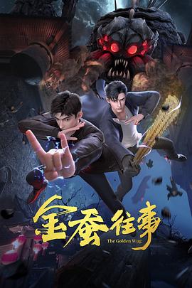 无法避免的战争