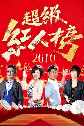 爱情的选择