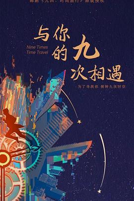 爱的遗产