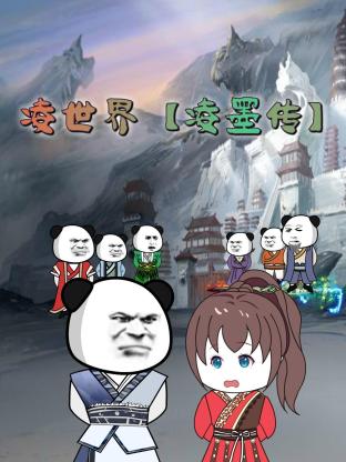 年轻时候