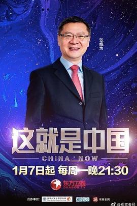朱雀堂