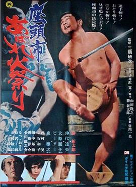 布莱顿奇迹