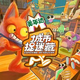 巅峰战士