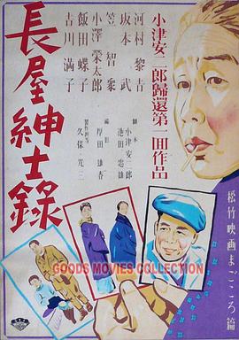 爱的捆绑